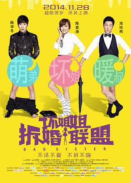 《密爱》韩国床戏高潮
